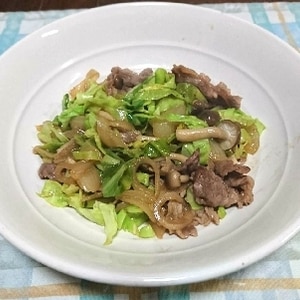 牛肉とキャベツとしめじの炒めもの☆